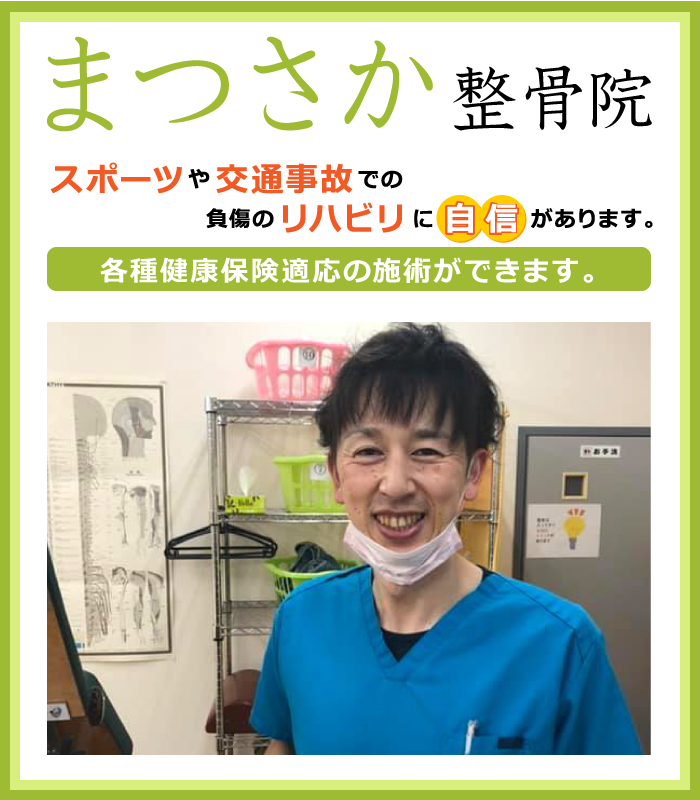 院長