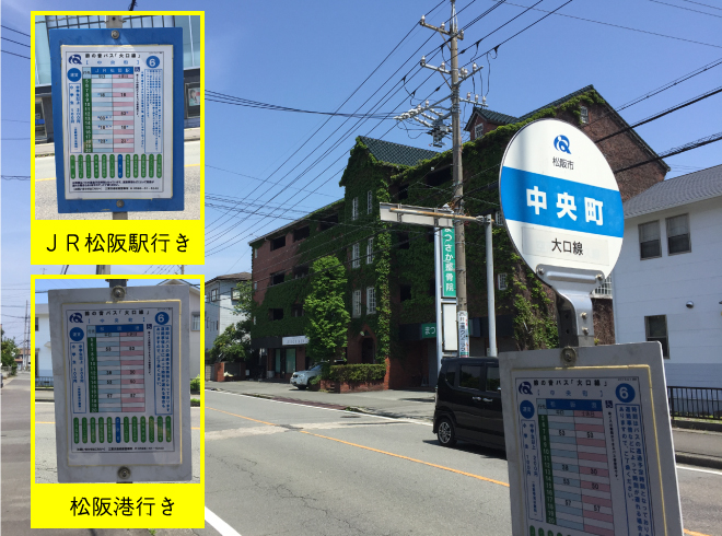 バス