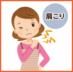 肩こりの画像