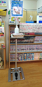 検温